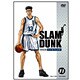 SLAM DUNK VOL.11 [DVD]