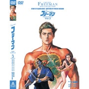 Crying フリーマン DVDコレクション VOL.3