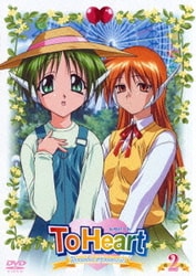 送料無料 内祝い ToHeart - ヨドバシ.com Remember 通販 [DVD] 第2巻 memories my アニメ