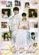 美少女戦士セーラームーン 12<最終巻> [DVD]