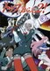 トップをねらえ2! 2 [DVD]
