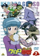 ケロロ軍曹 7