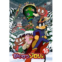 ヨドバシ.com - かいけつゾロリ 16 [DVD] 通販【全品無料配達】