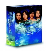 流星雨 DVD-BOX