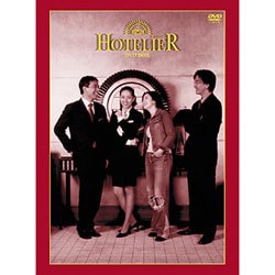 Amazon.co.jp: ホテリアー 特別版プレミアム DVD-BOX : ペ