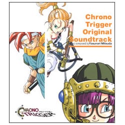 クロノ・トリガー オリジナルサウンドトラック