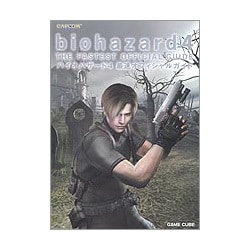 バイオハザード4 最速オフィシャルガイド [単行本]