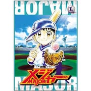 「メジャー」 1st.Inning