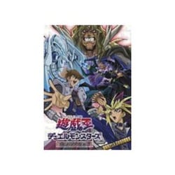 ヨドバシ.com - 遊☆戯☆王 デュエルモンスターズ劇場版「光のピラミッド」 [DVD] 通販【全品無料配達】