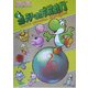 ヨッシーの万有引力(任天堂ゲーム攻略本) [単行本]
