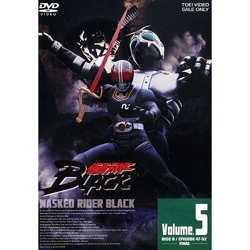 仮面ライダーBLACK VOL.5<完> [DVD]