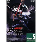 仮面ライダーBLACK VOL.5<完>