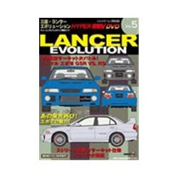 【保存版】 ヨドバシ.com - Vol.5:三菱ランサー ハイパーレブビデオ その他