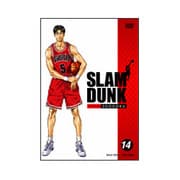 SLAM DUNK VOL.14
