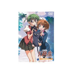 下級生2 瞳の中の少女たち Dvdスペシャル完全版第5巻