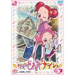 ヨドバシ.com - おジャ魔女どれみ ナイショ VOL.7 [DVD] 通販