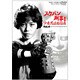 スケバン刑事Ⅲ 少女忍法帖伝奇 VOL.4 [DVD]