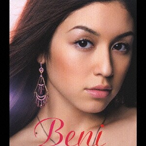 安良城紅／Beni