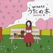 うたの木 seasons "春"