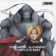 「鋼の錬金術師」 COMPLETE BEST