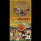 それいけ!アンパンマン キャラクターソングス2 (CDパックシリーズ)
