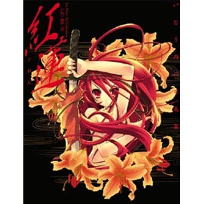 紅蓮―いとうのいぢ画集 [単行本]