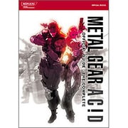 メタルギア・アシッド・公式ガイド・ザ・コンプリート(KONAMI OFFICIAL BOOKS) [単行本]
