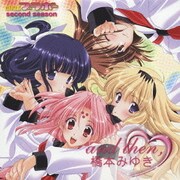 ヨドバシ Com 橋本みゆき And Then Tvアニメ Garlsブラボー Second Season エンディング主題歌 のレビュー 0件橋本みゆき And Then Tvアニメ Garlsブラボー Second Season エンディング主題歌 のレビュー 0件 ヨドバシ Com 橋本みゆき And Then Tvアニメ Garlsブラボー Second Season エンディング主題歌 のレビュー 0件橋本みゆき And Then Tvアニメ Garlsブラボー Second Season エンディング主題歌 のレビュー 0件