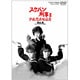 スケバン刑事Ⅲ 少女忍法帖伝奇 VOL.5 [DVD]