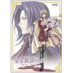 吟遊黙示録マイネリーベ 第4楽章 [DVD]