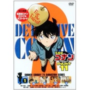 名探偵コナン PART 11 Volume1