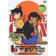 名探偵コナン PART 11 Volume2