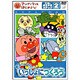 アンパンマンとはじめよう!工作・おえかき編 ステップ2 勇気りんりん! いっしょにつくろう [DVD]