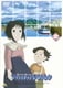 ファンタジックチルドレン 2 [DVD]