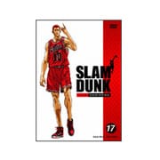 SLAM DUNK VOL.17