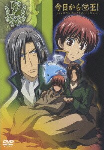 今日からマ王 Second Season Vol 1 安い 激安 プチプラ 高品質 今日からマ王 Second Season Vol 1 安い 激安 プチプラ 高品質