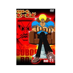 ヨドバシ.com - ボボボーボ・ボーボボ 奥義11 [DVD] 通販【全品