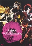 TOUR CPU 2004GHz ～LIVE at NAKANO SUNPLAZA～