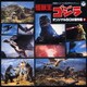 映画オリジナルBGMコレクション 怪獣王ゴジラ オリジナルBGM傑作集㊦ (ANIMEX1200 109)