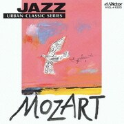 JAZZで聴く モーツァルト (JAZZで聴くクラシック)