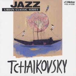 ヨドバシ Com Jazzで聴く チャイコフスキー Jazzで聴くクラシック 通販 全品無料配達 ヨドバシ Com Jazzで聴く チャイコフスキー Jazzで聴くクラシック 通販 全品無料配達