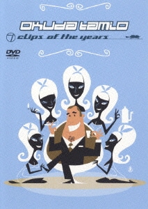 奥田民生／OT clips of the years [DVD]
