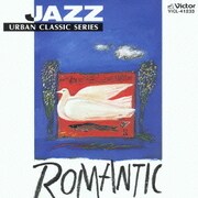 JAZZで聴く ロマンティック (JAZZで聴くクラシック)