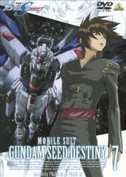 ヨドバシ Com 機動戦士ガンダムseed Destiny 7 Dvd 通販 全品無料配達 ヨドバシ Com 機動戦士ガンダムseed Destiny 7 Dvd 通販 全品無料配達