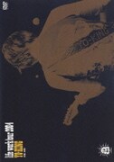 life work tour 2004