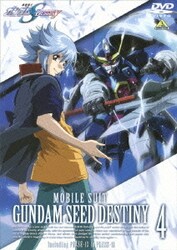 ヨドバシ Com 機動戦士ガンダムseed Destiny 4 Dvd 通販 全品無料配達