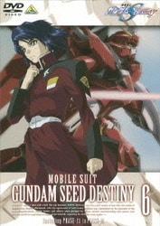 ヨドバシ Com 機動戦士ガンダムseed Destiny 6 Dvd 通販 全品無料