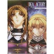 IDEA FACTORY 10th anniversary公式ビジュアルブック [単行本]