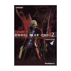 デビルメイクライ2 オフィシャルコンプリートガイド [単行本]