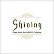 Shining Theme Music Shiro SAGISU Collection